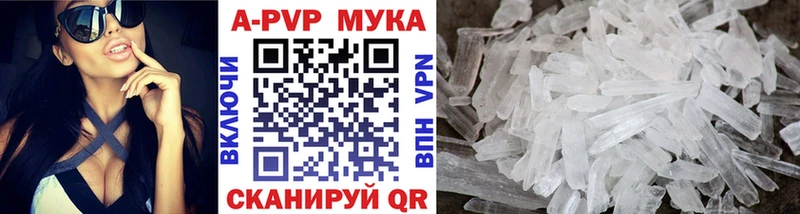 Alpha PVP СК КРИС  Шатура 