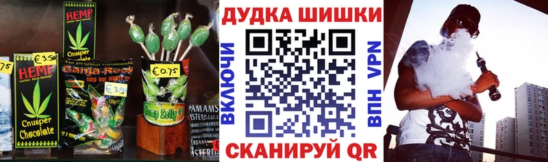 где купить наркоту Шатура Cannafood марихуана