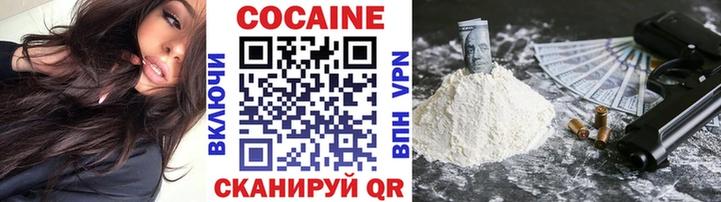 COCAIN 98%  Шатура 