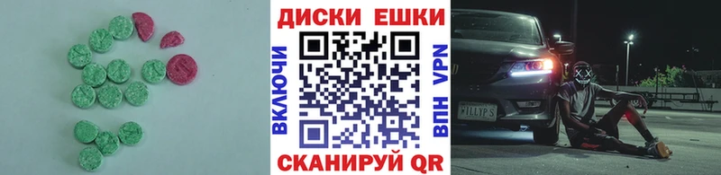 Экстази Philipp Plein  Шатура 
