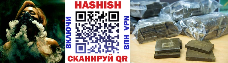 ГАШ Изолятор Шатура