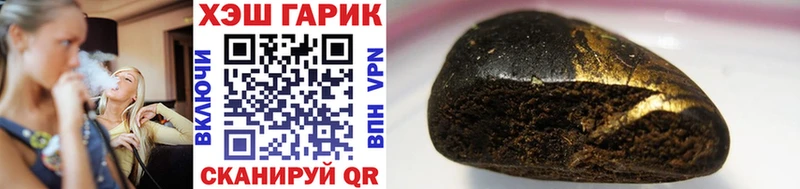 ГАШИШ Premium Шатура