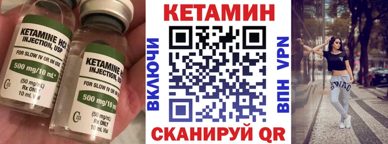 KRAKEN зеркало Шатура КЕТАМИН ketamine