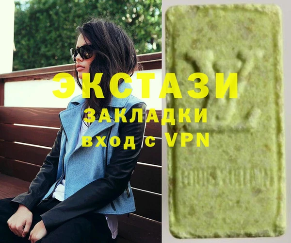 скорость mdpv Алексеевка