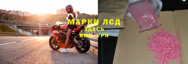скорость mdpv Алексеевка