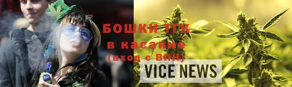скорость mdpv Алексеевка