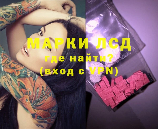 синтетический гашиш Алзамай