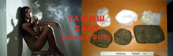синтетический гашиш Алзамай