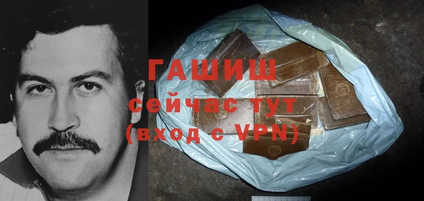 синтетический гашиш Алзамай