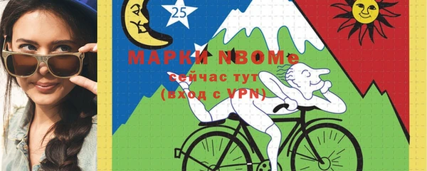 меф Остров