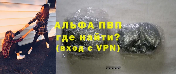 скорость mdpv Алексеевка