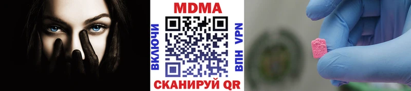 OMG рабочий сайт  Шатура  MDMA Molly  маркетплейс какой сайт  купить наркоту 