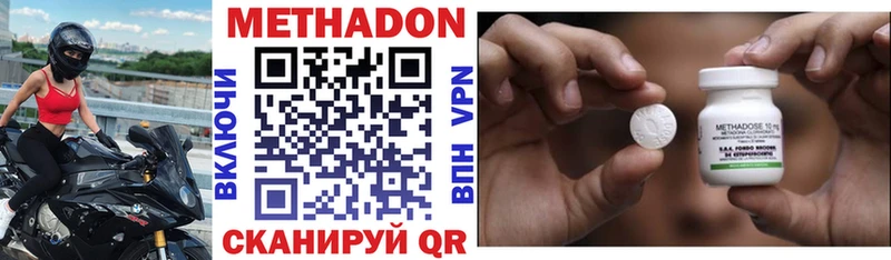 hydra ССЫЛКА  Шатура  МЕТАДОН methadone 