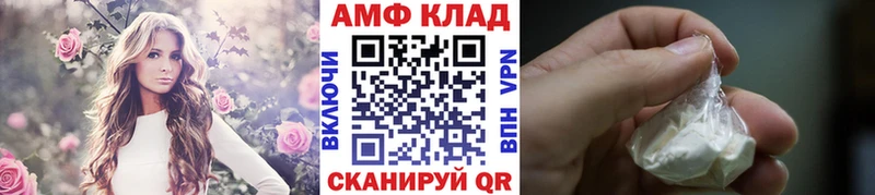 Метамфетамин пудра  Шатура 