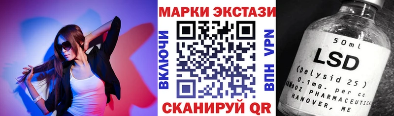 Наркотические марки 1500мкг  Шатура 